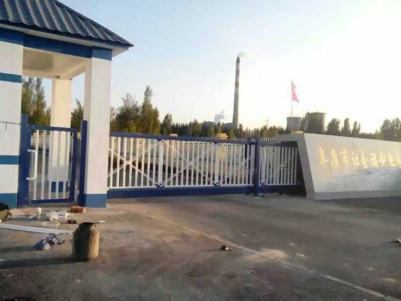 新疆阜康福利院